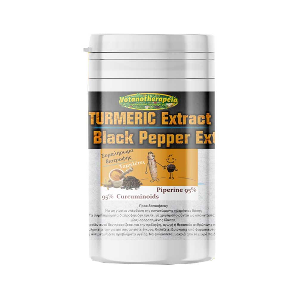 Turmeric Extract Pepper Extract 100tabs (Votanotherapeia) XTreme