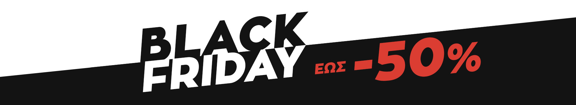 Black Friday 2023  Landing Page 1920x350