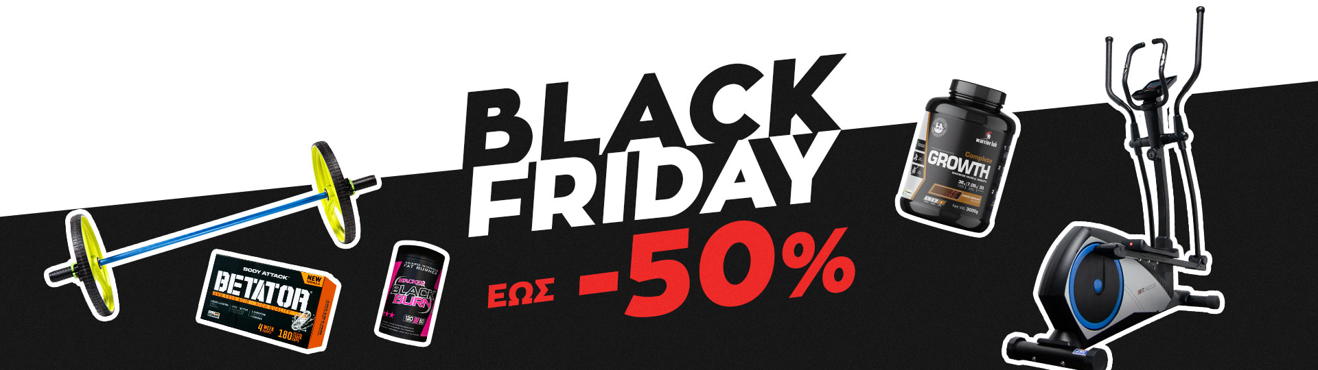 Black Friday 2024  1920x540 CY GR