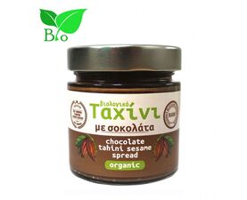 Ταχίνι Σοκολάτας Bio 250g