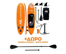 Φουσκωτή σανίδα SUP 11’ (335 cm) Mykonos (Homathlon)​​​