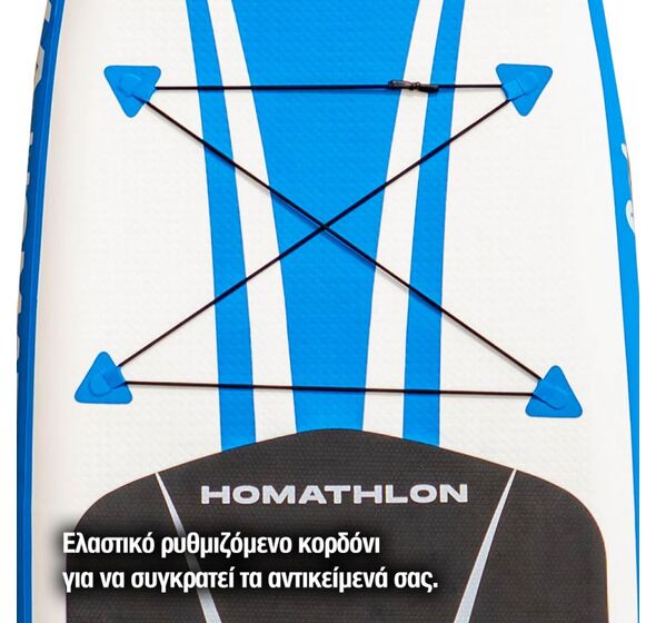 Φουσκωτή Σανίδα SUP 10.8’ (325 cm) Bahamas (Homathlon)