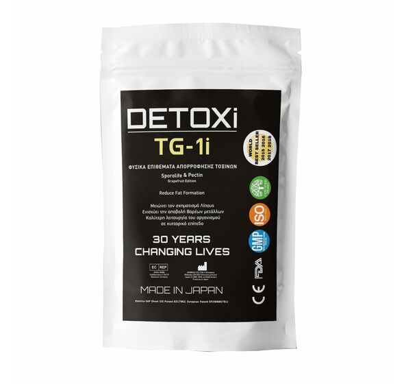 Detoxi TG-1i Επιθέματα Αποτοξίνωσης για Απώλεια Βάρους (5 ζευγάρια)