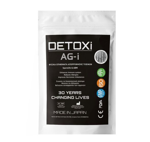 Detoxi AG-i Detoxification Pads to Strengthen the Immune System (5 pairs)